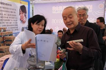 向市民介紹水質檢測知識