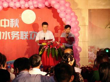 總經理和常務副總經理聯合致辭