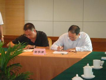 通用水務(wù)與各基層單位簽訂安全目標(biāo)責(zé)任書