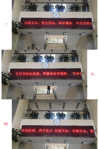 顯示屏 顯示屏